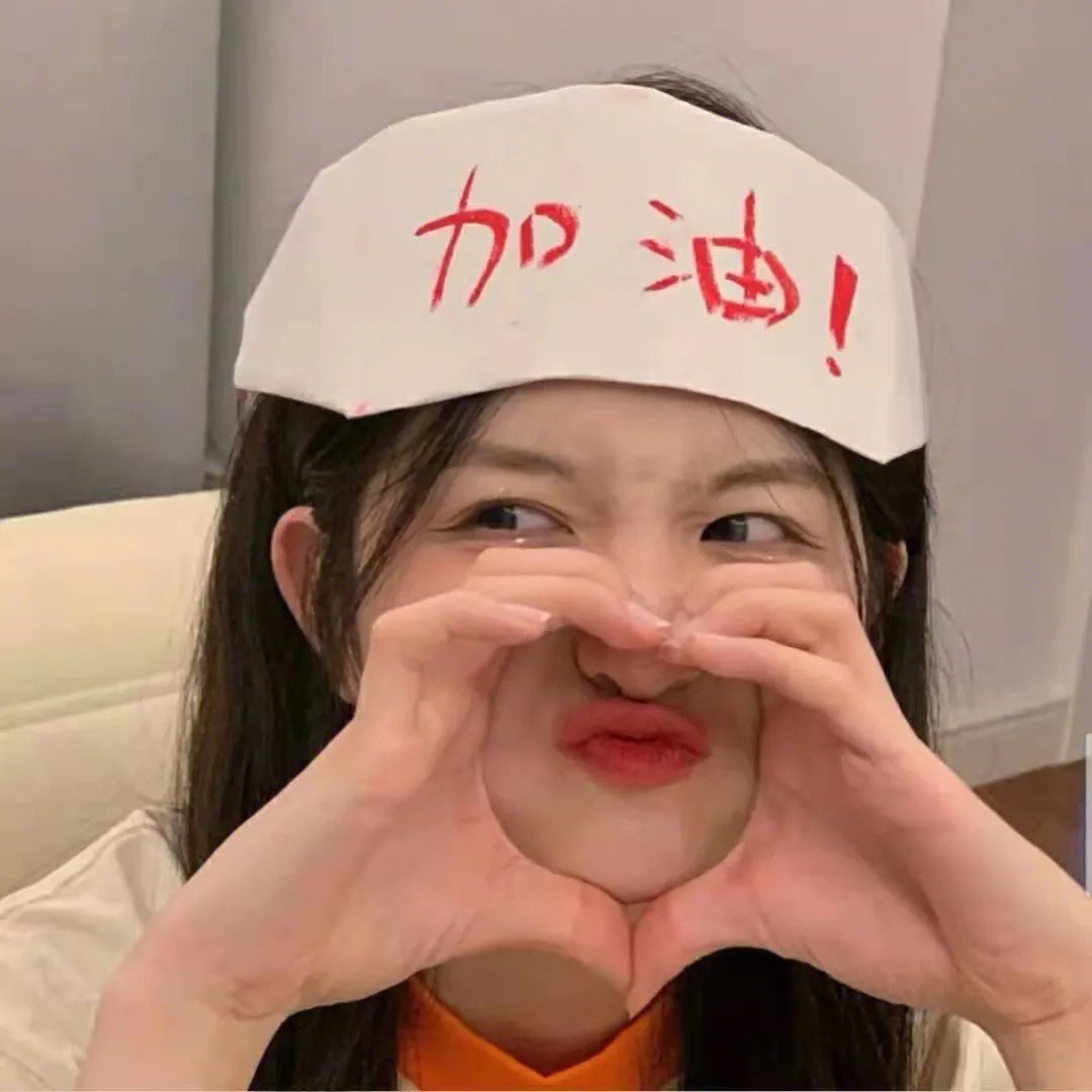善意的竞争
